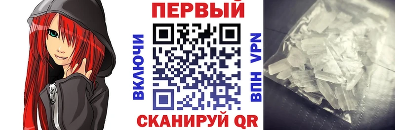 гидра ТОР  Красноуфимск  маркетплейс как зайти  купить закладку  Амфетамин 98% 