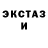 Бутират жидкий экстази Teqkaa