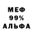 Амфетамин 97% alya marcha