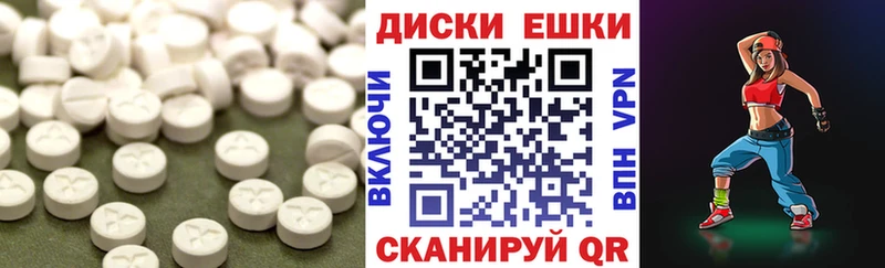 дарк нет телеграм Красноуфимск Ecstasy MDMA