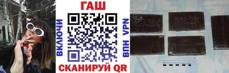 Гашиш Изолятор Красноуфимск