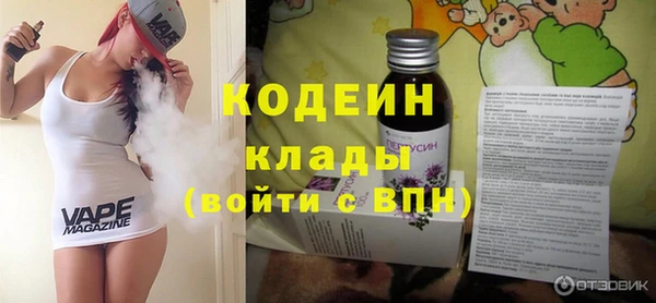 кокаин перу Баксан