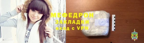 круглые Балахна