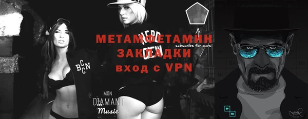 кокаин перу Баксан