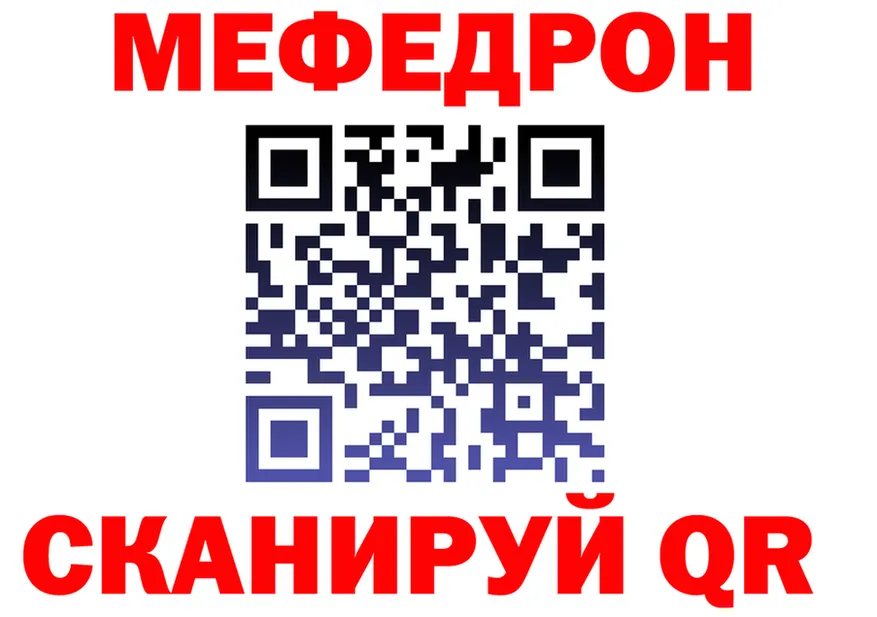 МЯУ-МЯУ 4 MMC маркетплейс маркетплейс ссылка на мегу Красноуфимск