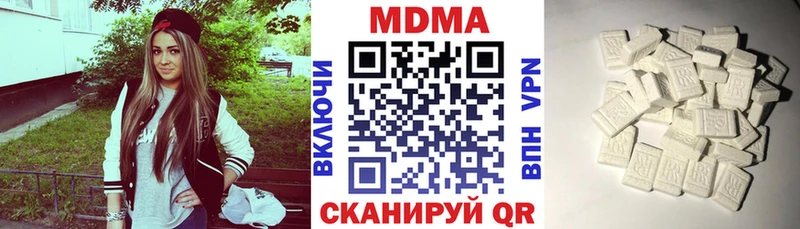купить наркотик Красноуфимск MDMA молли