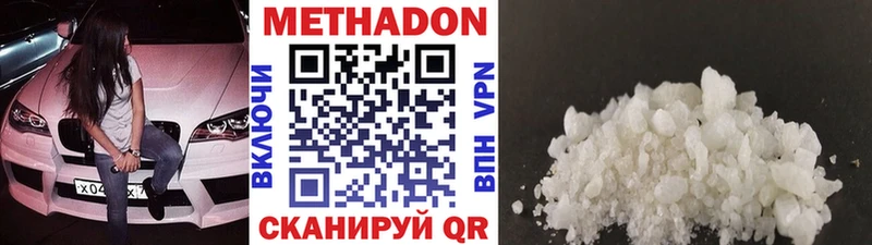 продажа наркотиков Красноуфимск Метадон кристалл
