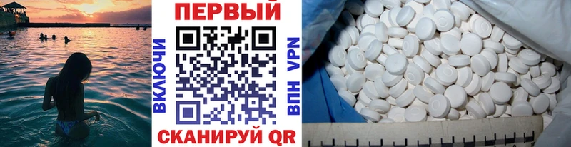 Метамфетамин Декстрометамфетамин 99.9% darknet какой сайт Красноуфимск