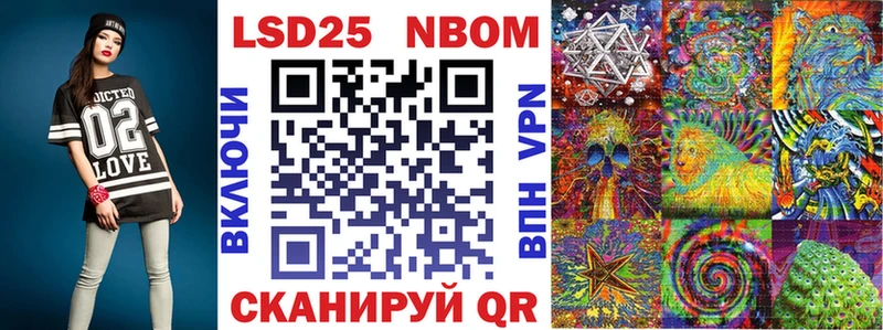 Наркотические марки 1500мкг где купить наркоту OMG сайт Красноуфимск