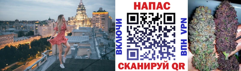 купить   Красноуфимск  Канабис AK-47 
